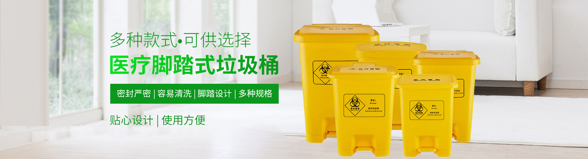 武漢醫療垃圾桶批發(fā)